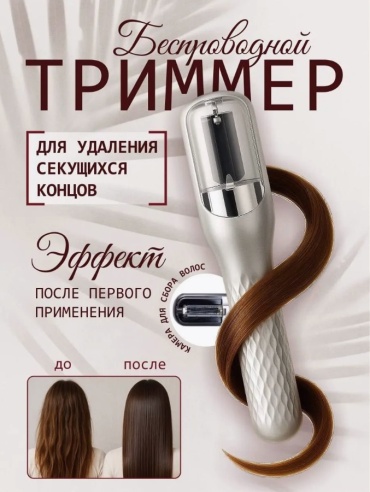 Rusoma триммер JT-6668 серый