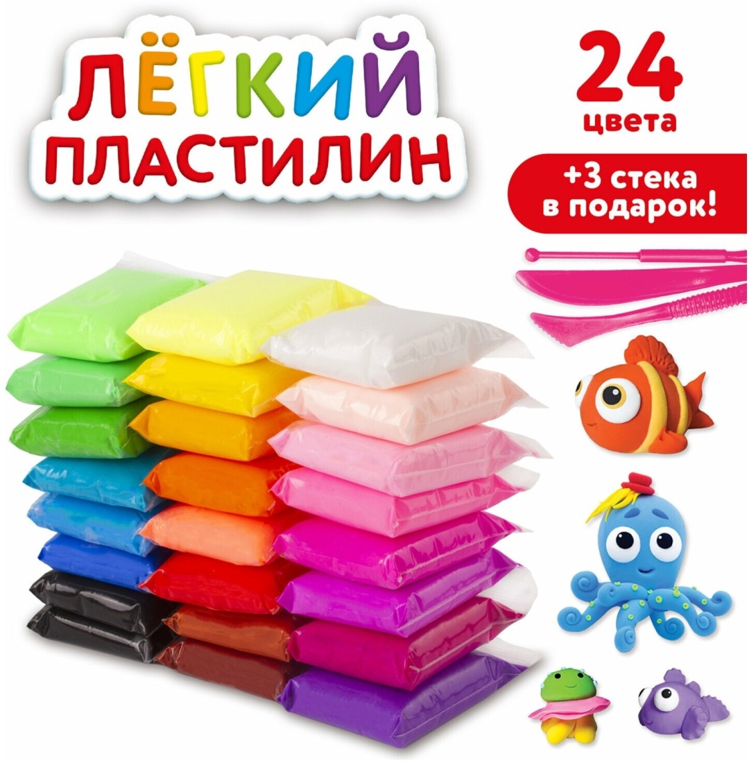 Воздушный пластилин 24 цвета Юнландия