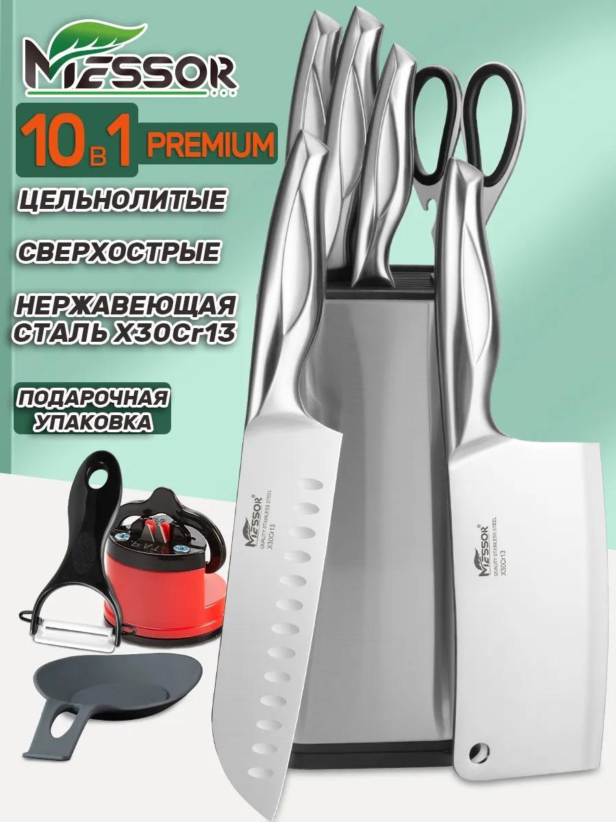 Универсальный 9C03EC58EFDB5D28, лезвие: сталь, нержавеющая сталь 1, 10 шт