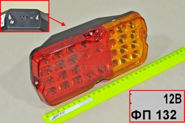 Автоэлектрика блок фара ФП132 LED AE