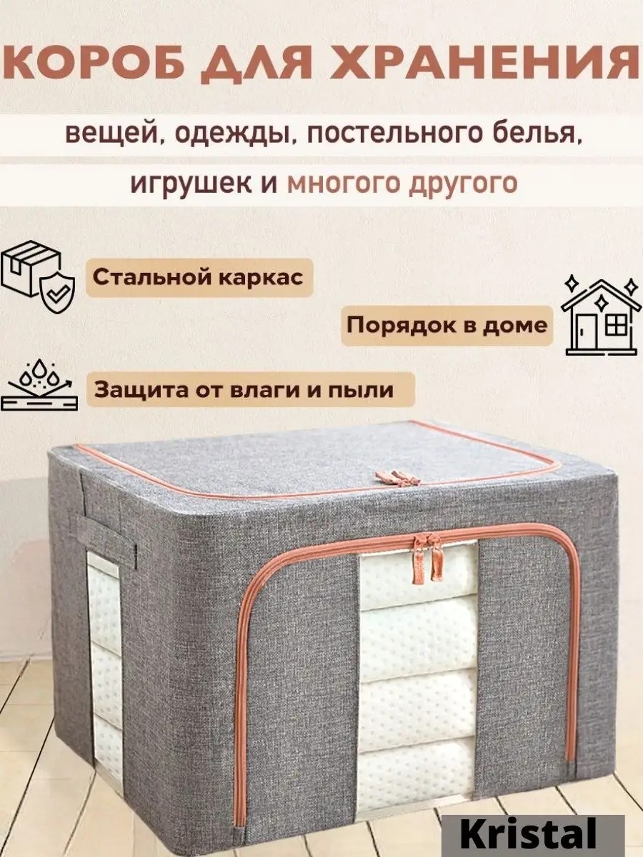 Кофр универсальный серый, 1 шт