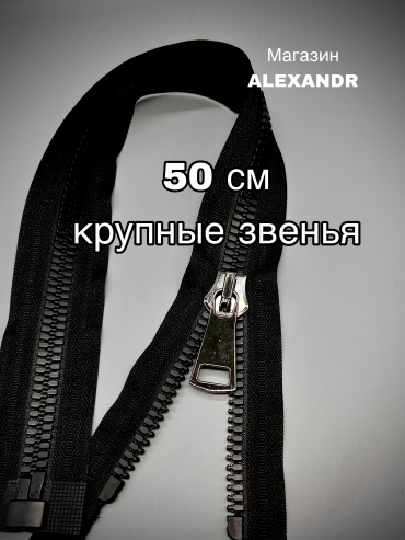 Застежки 6516016_098495505
