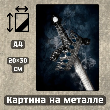 Sequoia VERS картина Картина на металле а4 Современный стиль Арт-тема 20*30см 20x30 см