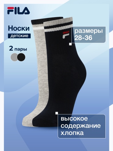 Носки FILA 133524FLA 2 пары мультиколор 28-30