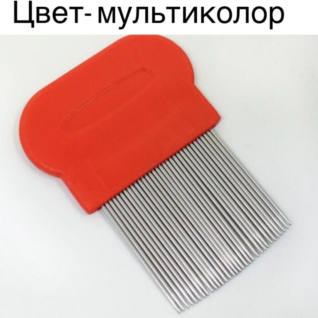 Гребень 16221001_863343515