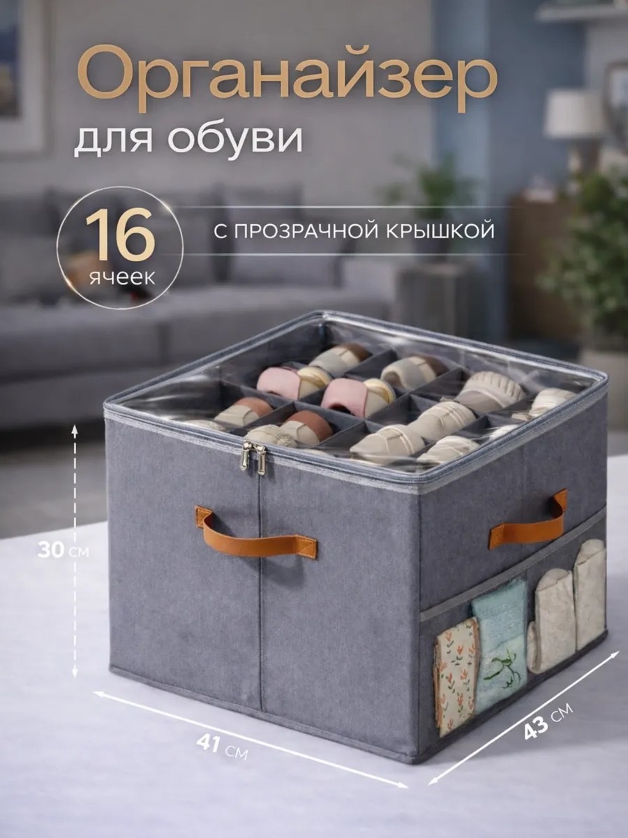 Кофр универсальный серый, 1 шт