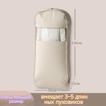 Чехол для верхней одежды 753159, нетканое полотно