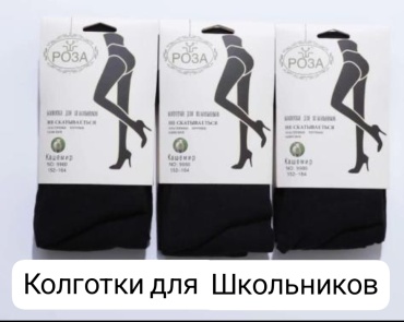 Колготки классические Колготки синий
