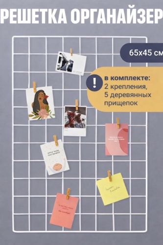 Рамка прямоугольная 40x60 см Unaited Home, металл