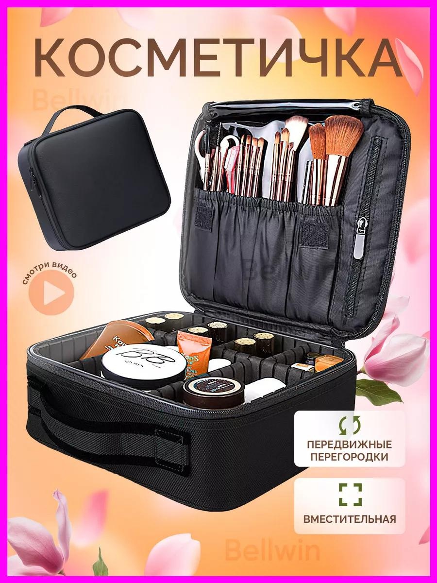 Косметичка канвас черный 10X24 см