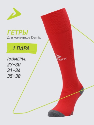 Гетры Demix 1 пара красный 35-38