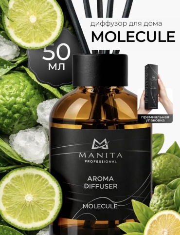 Диффузор с палочками MANITA PROFESSIONAL Бергамот, чай, мускус 50 мл