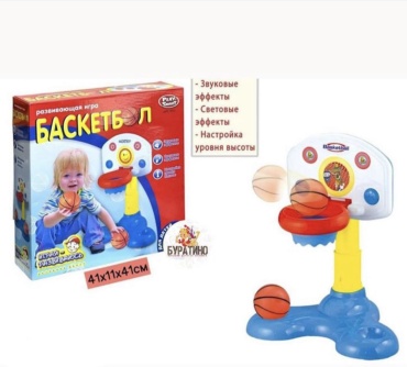 Набор Игровой набор в баскетбол