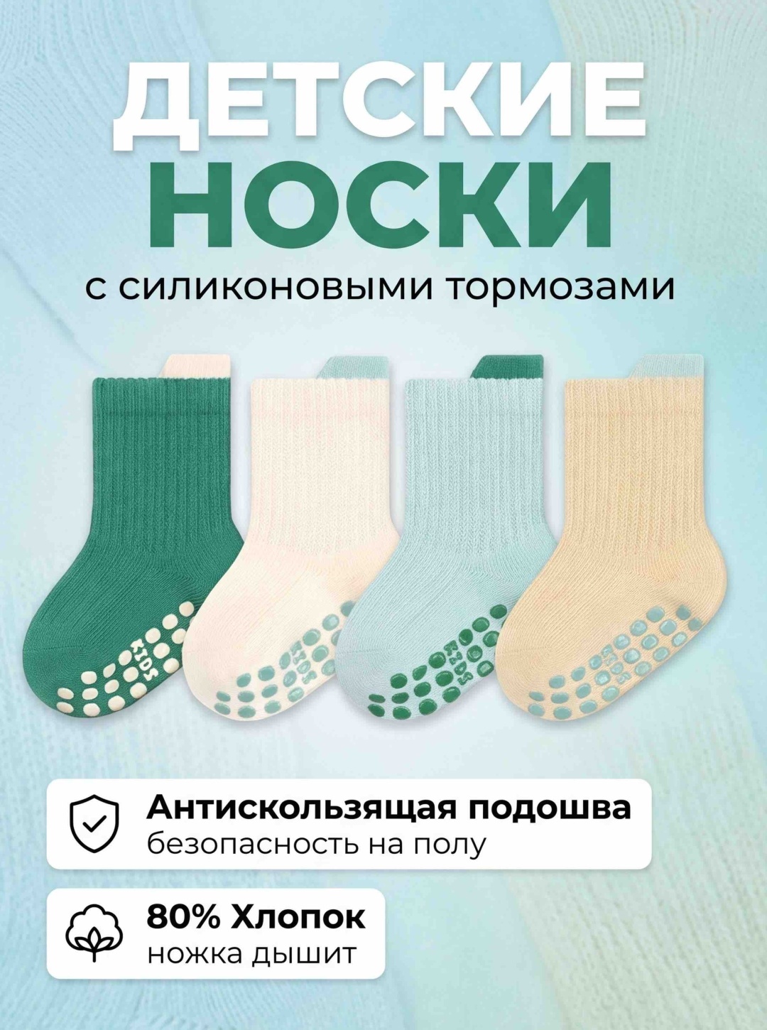 Носки 30383762_200892704 синий, бежевый, желтый 16, 18.5, 19, 22, 23, 26