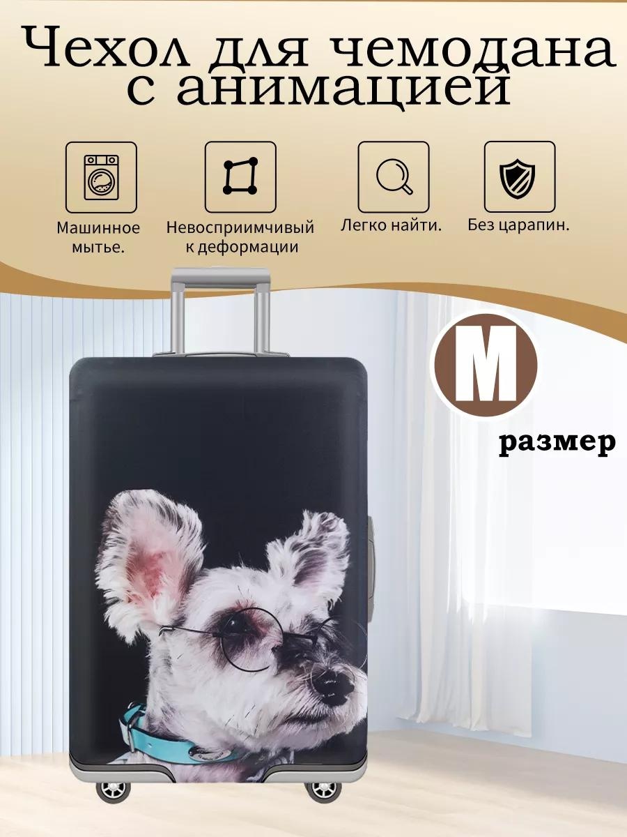 Чехол маленький (до 40 л) хаки