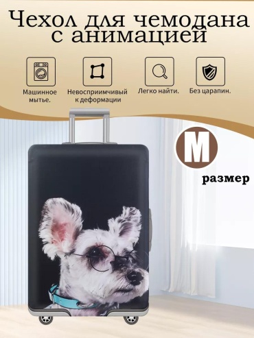 Чехол маленький (до 40 л) хаки