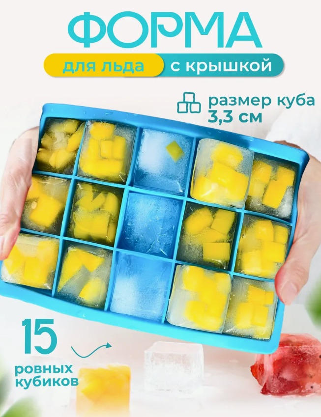 силиконовая Хюгге с крышкой