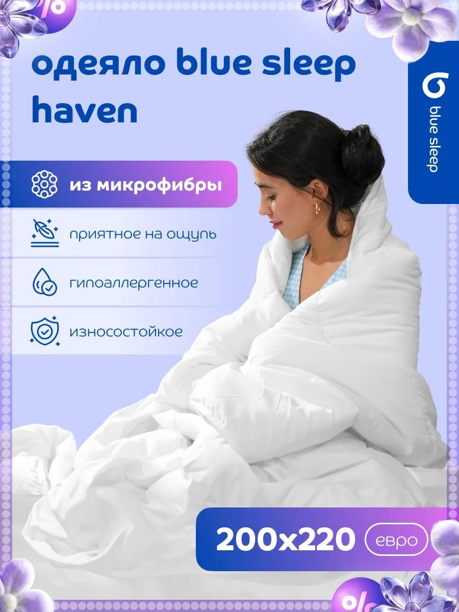 Одеяло Blue Sleep 204960042 90x200 всесезонное