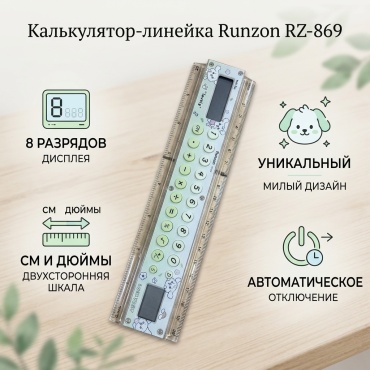 30408700_384334639, 8-разрядный, зеленый