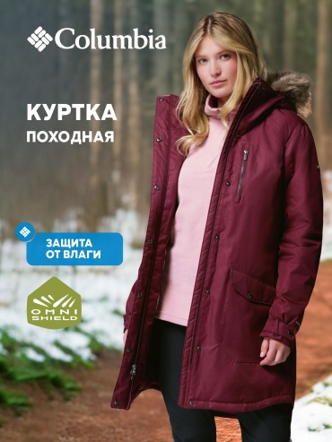 Парка Columbia красный