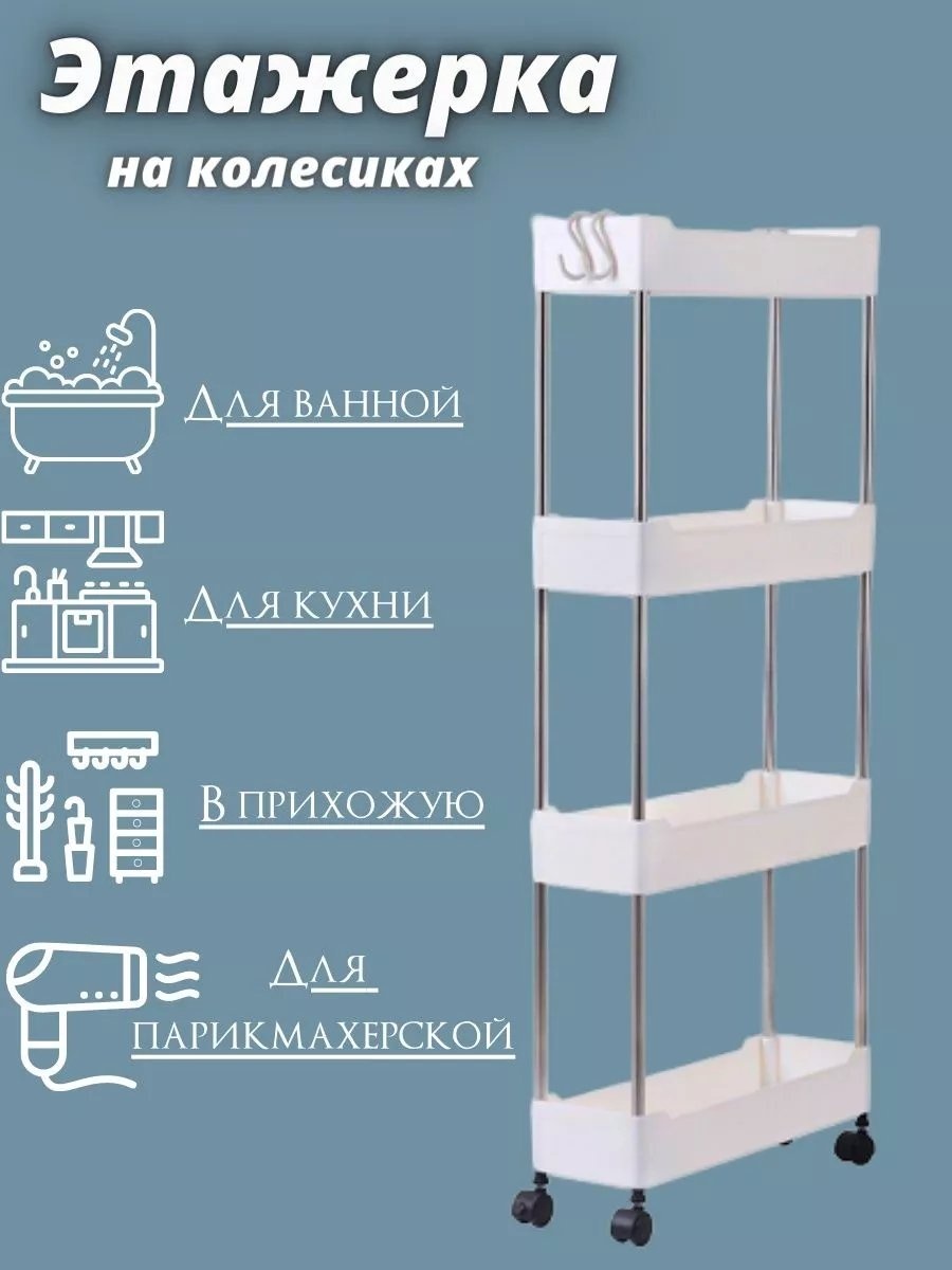 Органайзер 210291092 1 шт, нержавеющая сталь