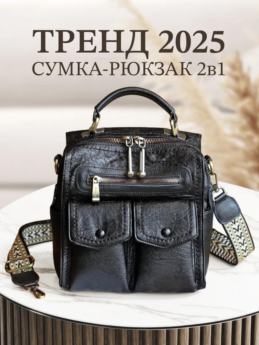 Рюкзак натуральная кожа черный