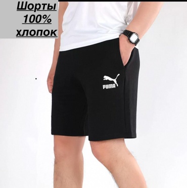 Повседневные шорты черный, серый