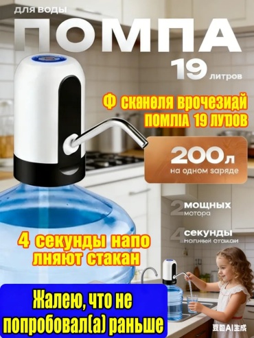 806845188 белый