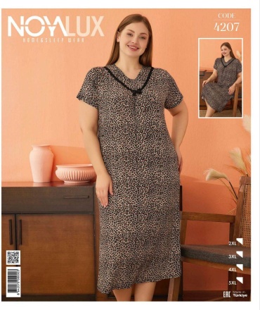 Ночная сорочка Noya Lux коричневый, белый