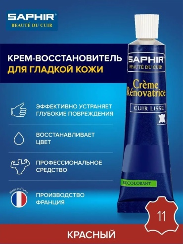 Краска красный, 3426309