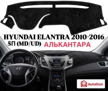 AutoDom ELA2P Hyundai Elantra 2010-2016 черный