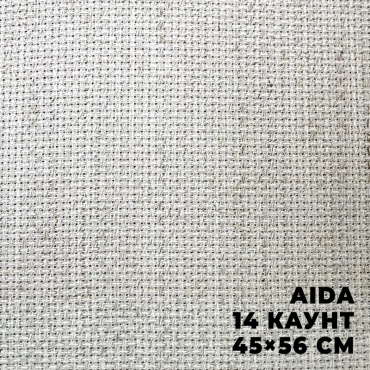 Канва Aida DMC 45 см