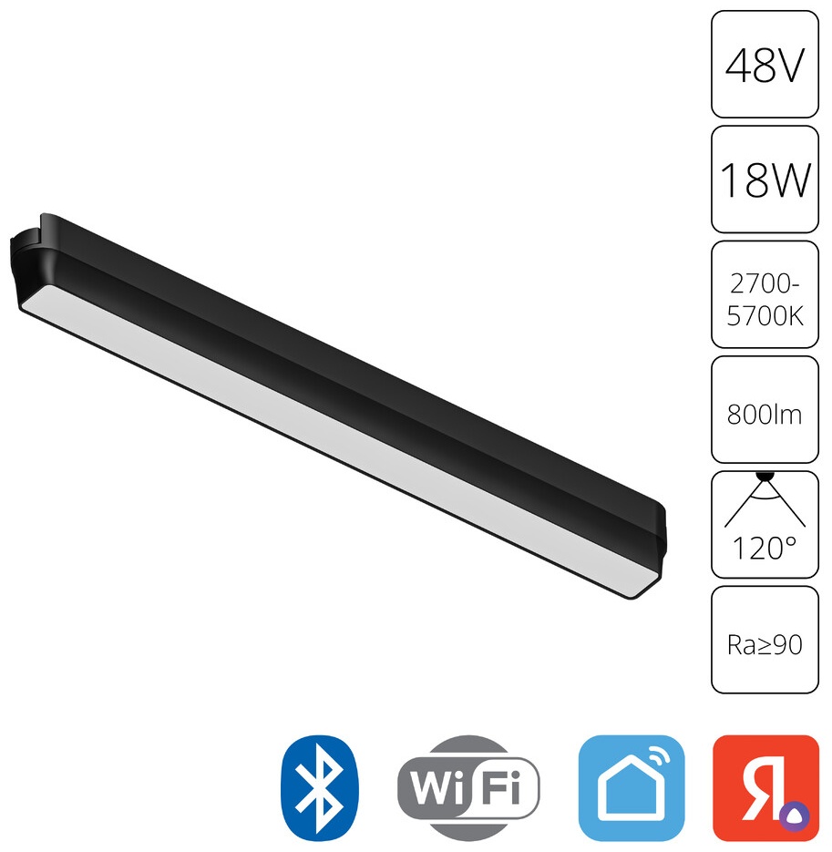 Arte Lamp магнитный трековый светильник RAPID/A2968PL-1BK