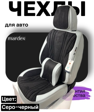 Mardex Toyota RAV4 универсальный серебристый