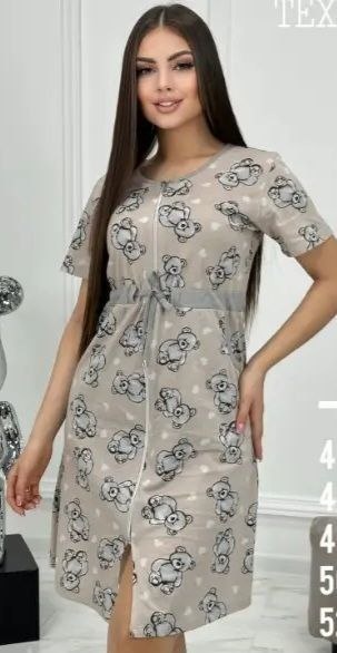 Хлопковый халат серый, бежевый