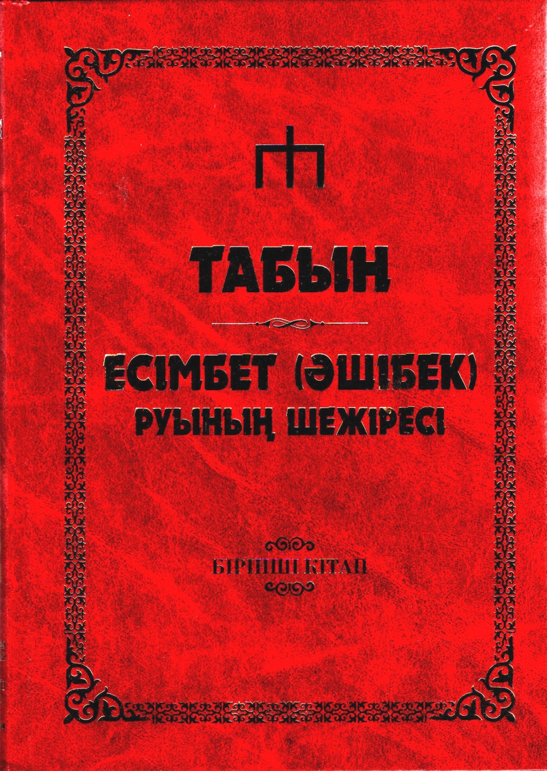 Жас, қисық әйелдермен секс бейнелері