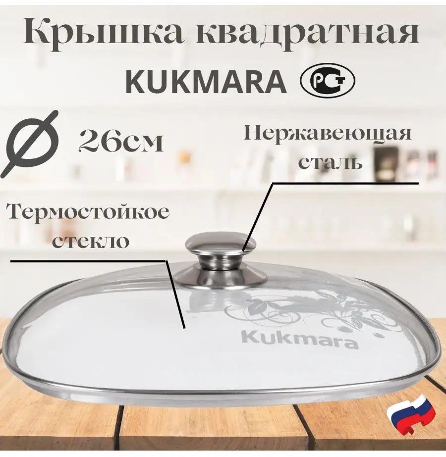 Крышка для сковороды LUCCI 26 см, 37х26 см, стекло