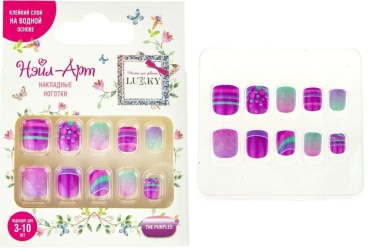 Lukky накладные ногти Арт наб. Lukky Нэйл The Purples на клеевой основе,3-10 лет (Т26620) 1 шт
