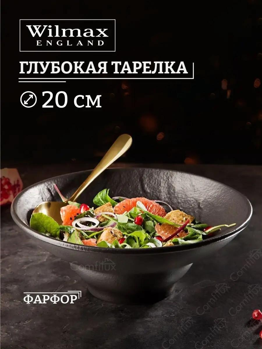 Тарелка 10 см, 1 шт, фарфор