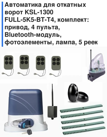 Привод 7C6B4F198D26FF29