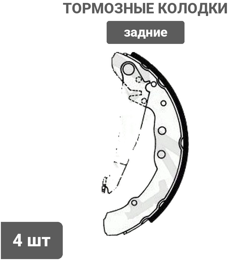 Колодки PATRON PSP409