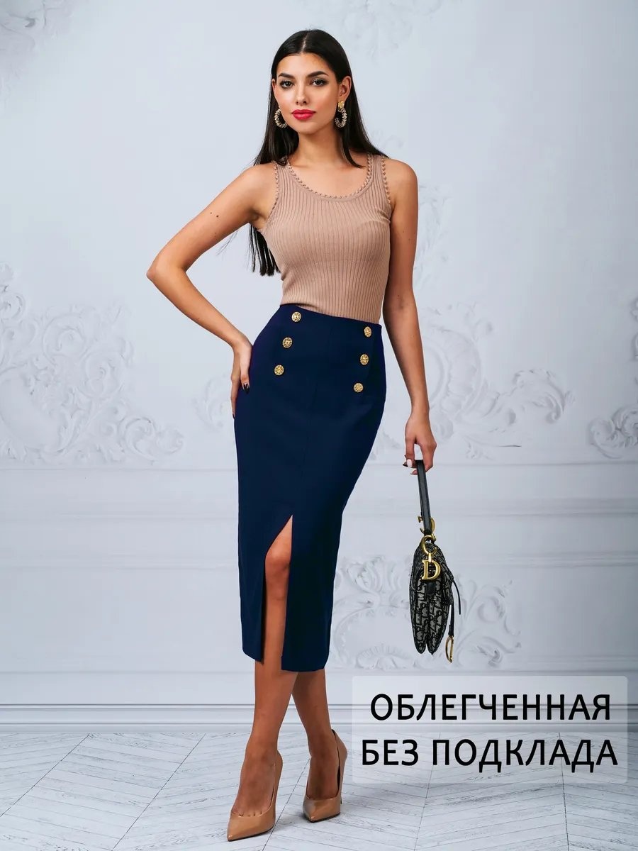 Юбка карандаш темно-синий