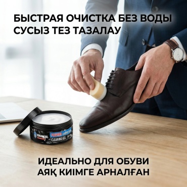 GERMANNOBEL крем бесцветный, Polymer