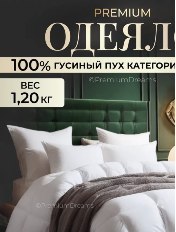 Одеяло OL298962579 200x220 всесезонное
