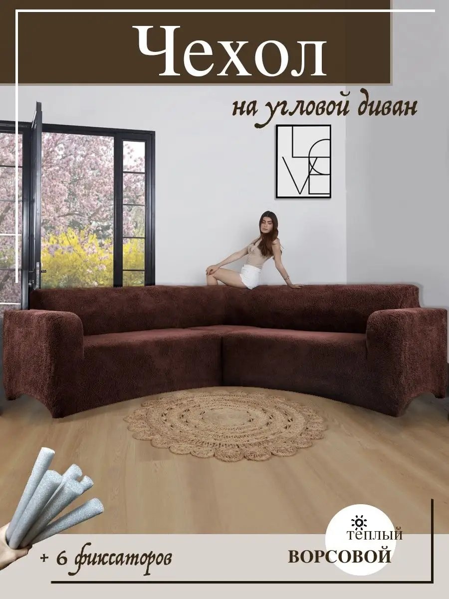 Дивандек для дивана 111126137 коричневый 80 см