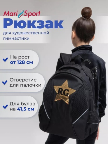 Рюкзак ПВХ черный