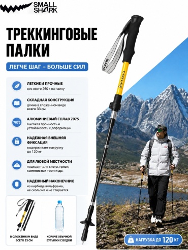 DS-T006B-LIANGLIHUANG 115-135 см