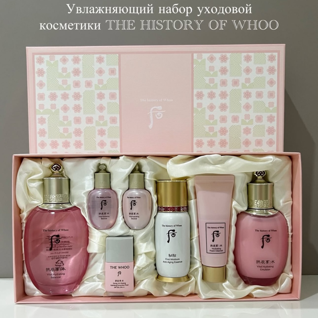 The History of Whoo Gongjinhyang Soo Special Set. Омолаживающий набор для сухой кожи. набор по уходу за лицом для женщин