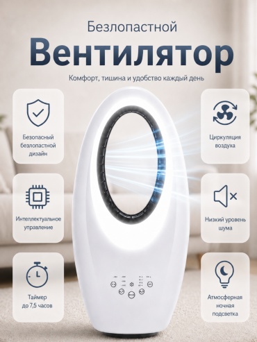 Mobile Store MS-50B белый
