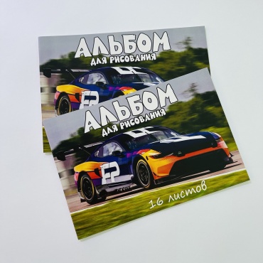 Альбом для рисования 16 листов (автомобиль)